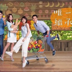 Taste of Love Taiwanese Drama photo
