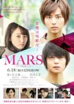 Mars: Tada, Kimi wo Aishiteru japanese movie review