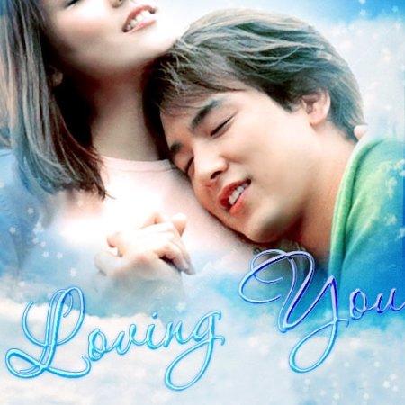 Kamisama no Boto  (2013)