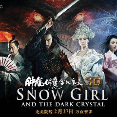 Zhong Kui: Snow Girl and the Dark Crystal Chinese Movie photo