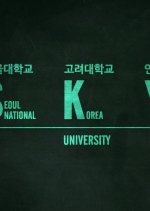 Reach for the SKY Korean Movie photo