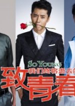 So Young Chinese Drama(2016) photo