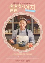 The Cravings Season 2 Korean Drama photo