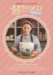 The Cravings Season 2 korean drama review