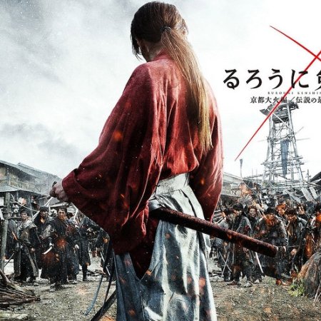 Kamisama no Boto  (2013)