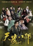 Demi Gods & Semi Devils chinese drama review