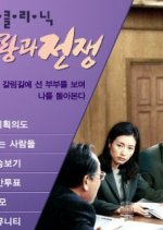 Marriage Clinic, Love & War Korean Drama photo