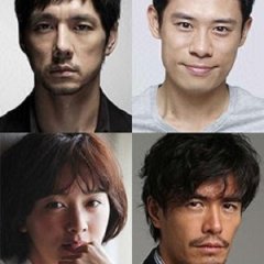 Painless: The Eyes for Signs Japanese Drama photo