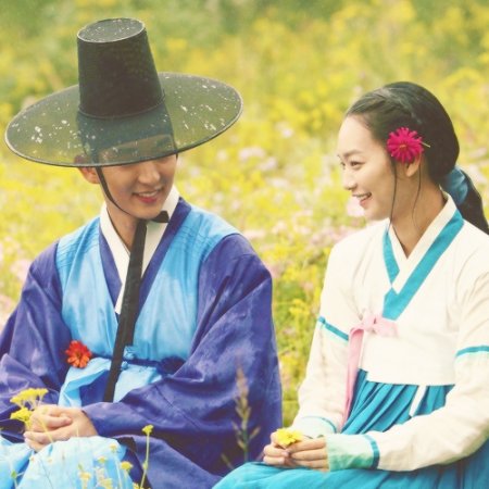 Kamisama no Boto  (2013)