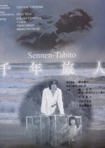 Sennen Tabito Japanese Movie photo