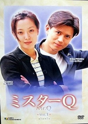 Mr. Q (1998) poster