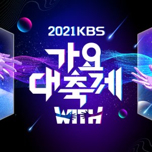 2021 KBS Song Festival: WITH YOU (2021)