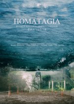 Homatagia