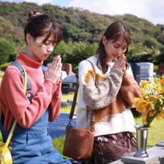 Kotodamasou Japanese Drama photo