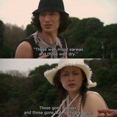 The Insects Unlisted in the Encyclopedia Japanese Movie photo