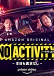 No Activity: Honjitsu mo Ijou Nashi japanese drama review