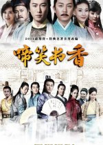 Crying and Laughing Scholar Chinese Drama photo