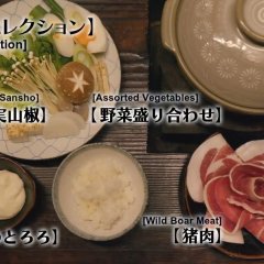 Kodoku no Gurume New Year SP 2021 Japanese Drama photo