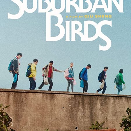 Suburban Birds (2018)