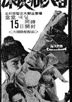 Intruder at Midnight Korean Movie photo