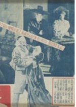 The Lasting Regret Korean Movie photo