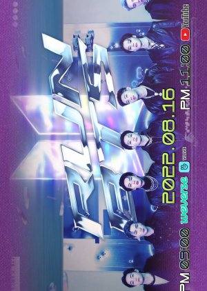 Run BTS! 2022 Special Episode (2022) poster
