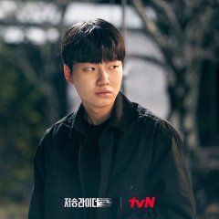 tvN O'PENing: Death Deliverer Korean Drama photo