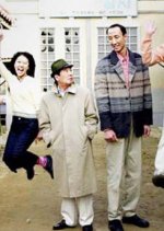 Let's Go! Korean Drama(2002) photo