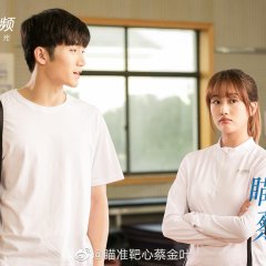 Aim the Heart! Archeress Chinese Drama photo