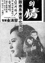 Love in a Snowy Field Korean Movie photo