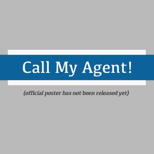 Call Me Agent ()