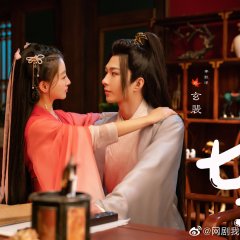 Waiting for You Chinese Drama photo