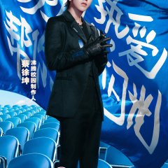 Campus Go Chinese TV Program photo