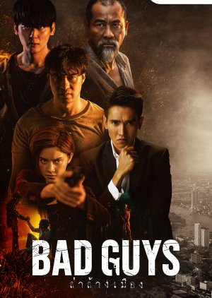 Bad Guys (2022) poster