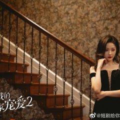 Here Is My Exclusive Indulge Season 2 Chinese Drama photo