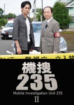 Konno Bin Suspense Kiso 235 2 Japanese Drama photo