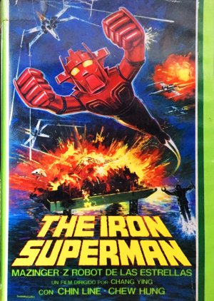 The Iron Superman (1975) poster