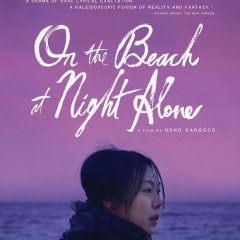 On the Beach at Night Alone Korean Movie photo