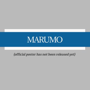 Marumo ()