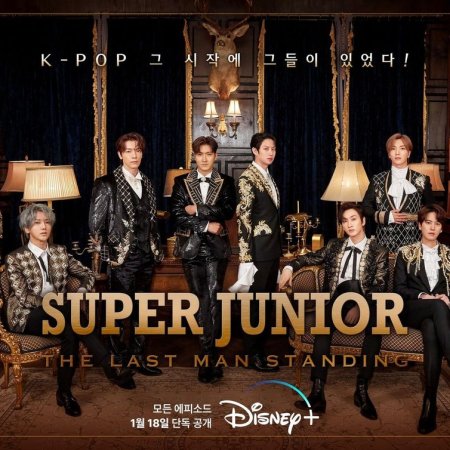Super Junior: The Last Man Standing (2023)