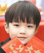 Li Yi Chen