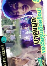 My School President: Behind the Scenes (2022) photo