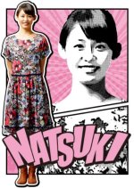 Kurata Natsuki