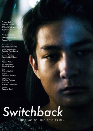 Switchback (2022) poster