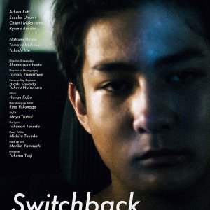 Switchback (2022)