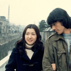 Kandagawa Japanese Movie photo