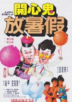 Happy Ghost 2 Hong Kong Movie photo