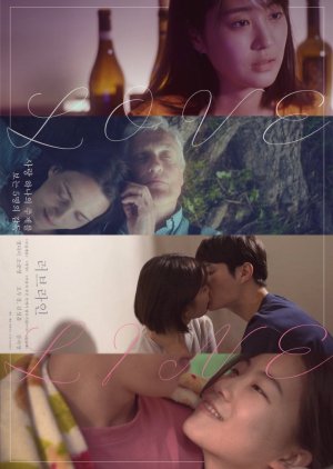 Loveline (2020) poster