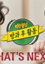 Universe Hipsters Korean TV Program photo