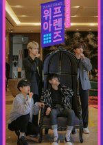 Oui Are Friends Korean TV Program photo